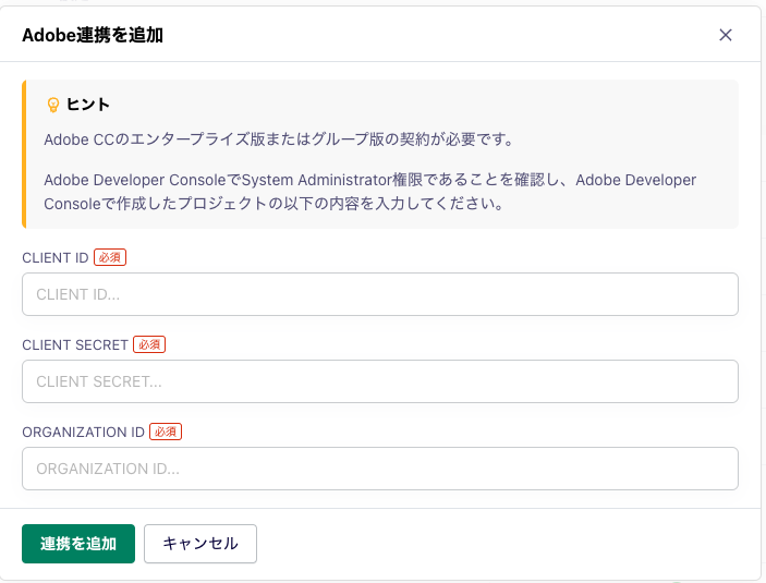 スクリーンショット 2024-07-09 11.15.53.png