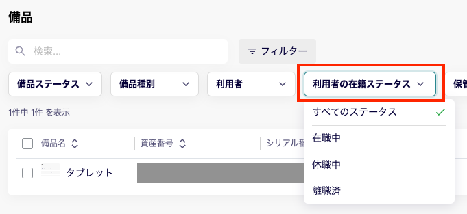 スクリーンショット 2024-07-10 14.20.58.png