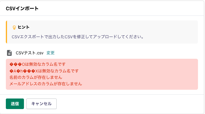 スクリーンショット 2024-07-10 19.46.22.png