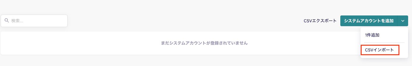 スクリーンショット 2024-07-11 11.20.08.png