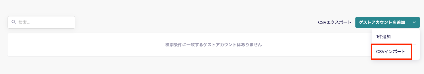 スクリーンショット 2024-07-11 12.55.31.png