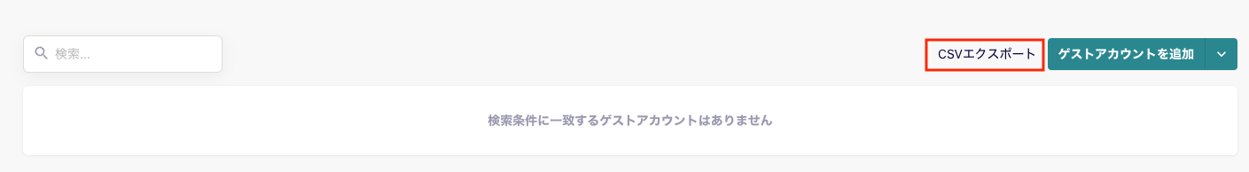 スクリーンショット 2024-07-11 9.37.18.png