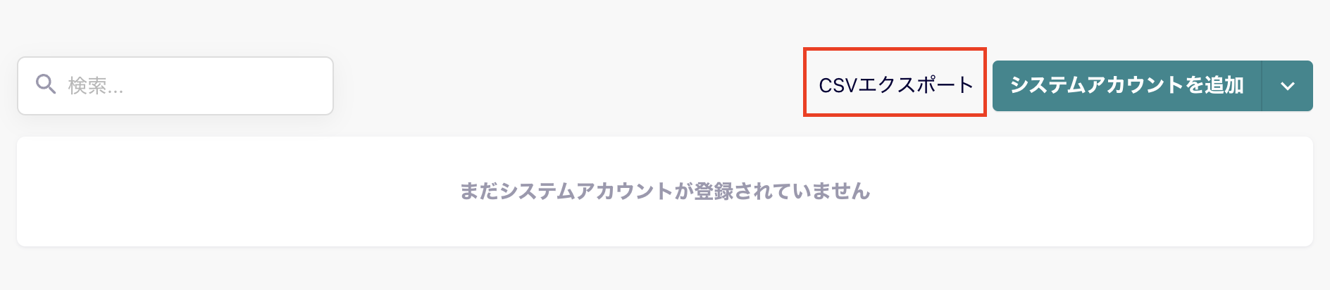 スクリーンショット 2024-07-19 13.16.44.png