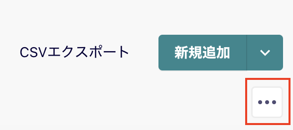 スクリーンショット 2024-07-22 18.01.25.png