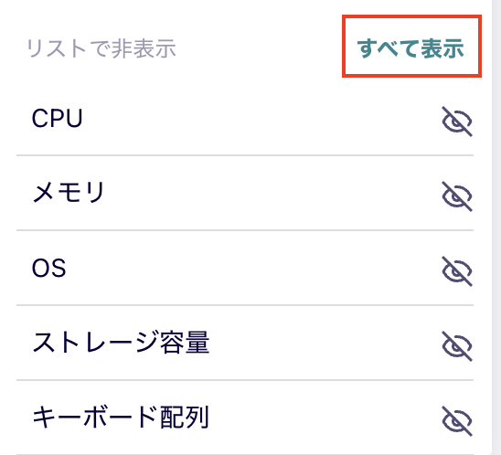 スクリーンショット 2024-07-22 18.38.39.png