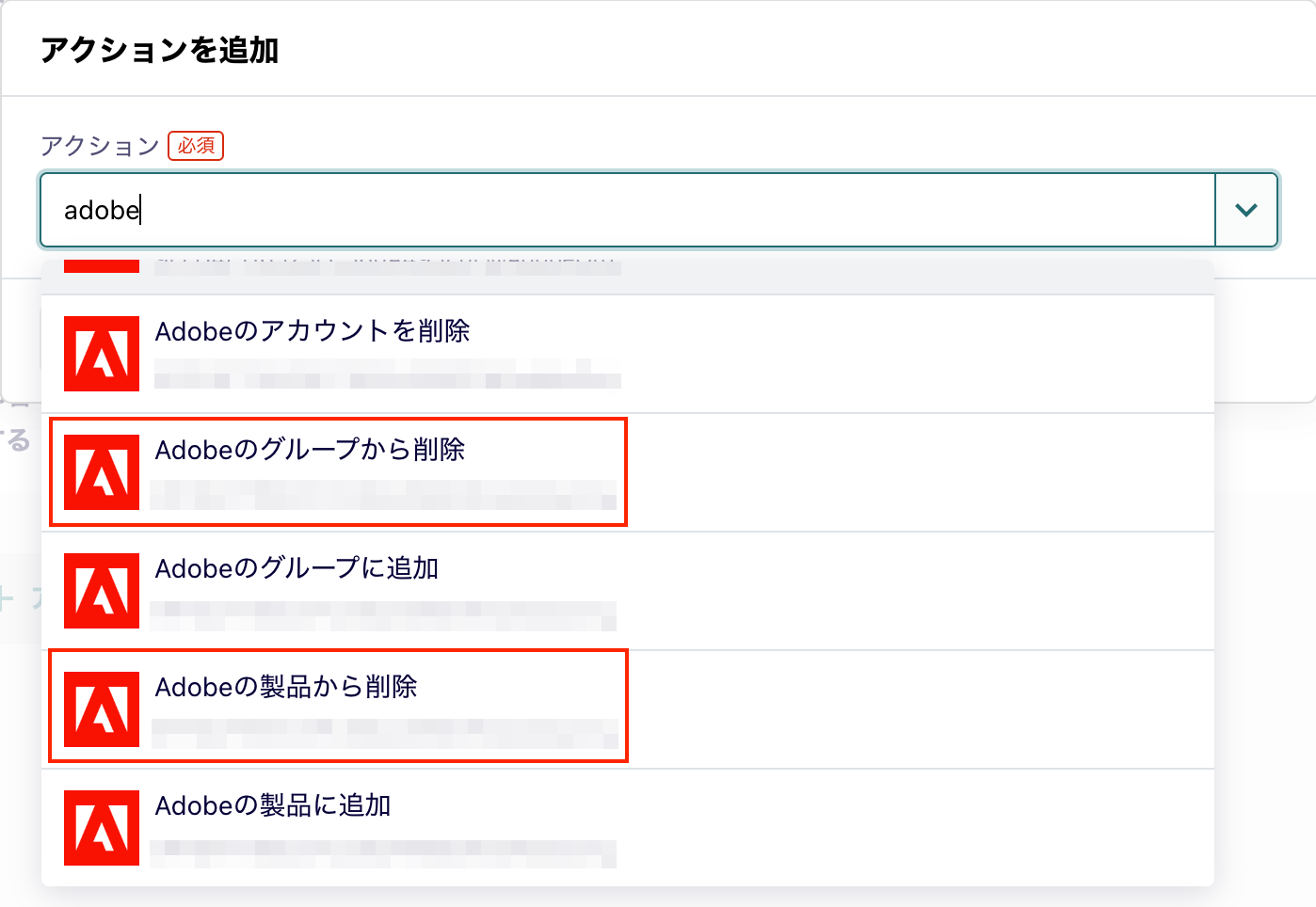モザイク処理を.png