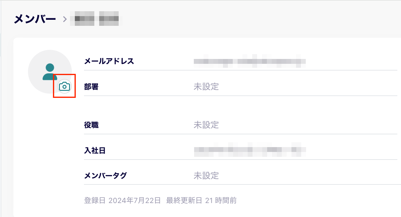 スクリーンショット 2024-07-23 16.03.42.png