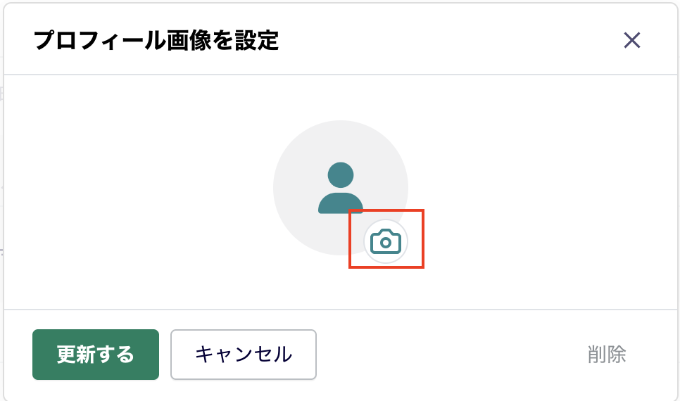 スクリーンショット 2024-07-23 17.13.56.png