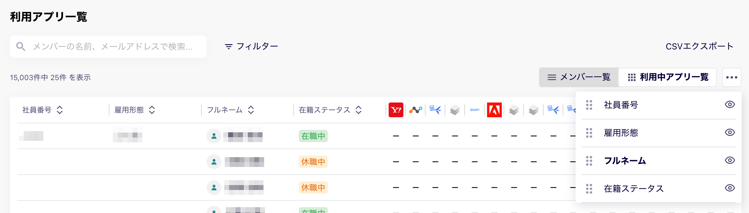 スクリーンショット 2024-07-23 17.38.59.png