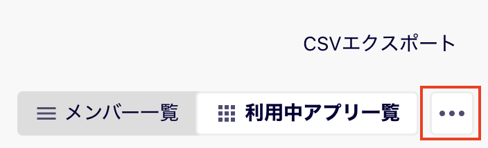 スクリーンショット 2024-07-24 9.34.24.png