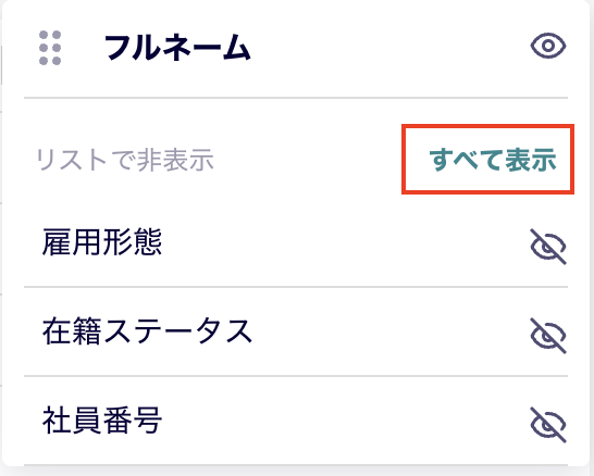 スクリーンショット 2024-07-24 9.47.33.png