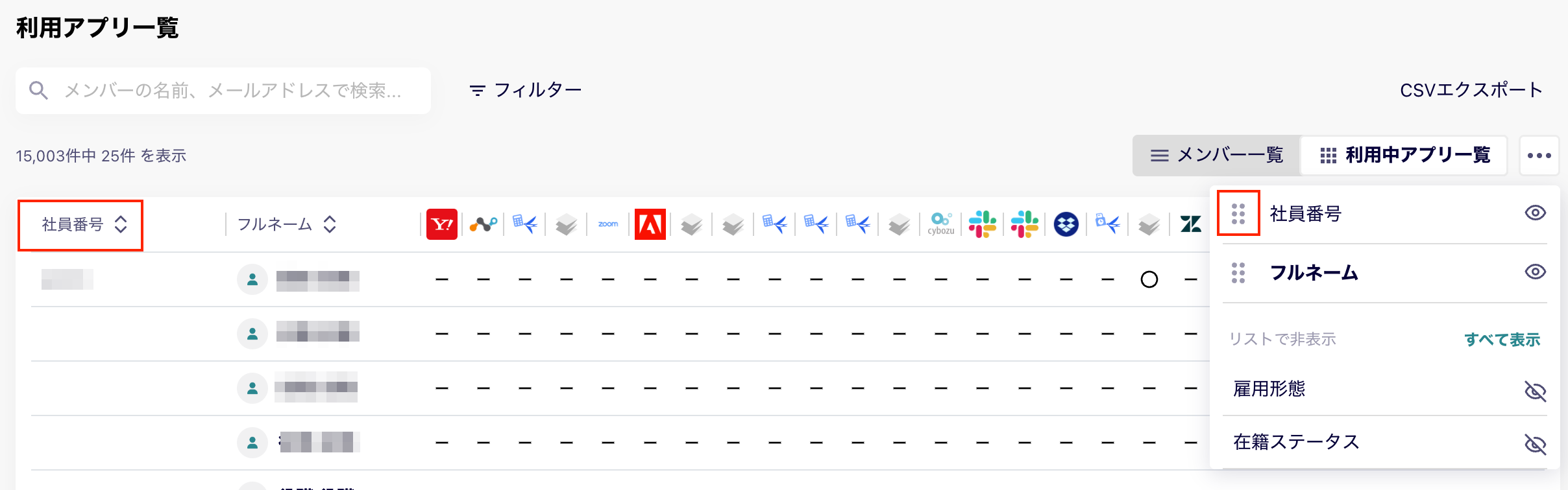 スクリーンショット 2024-07-24 9.54.15.png