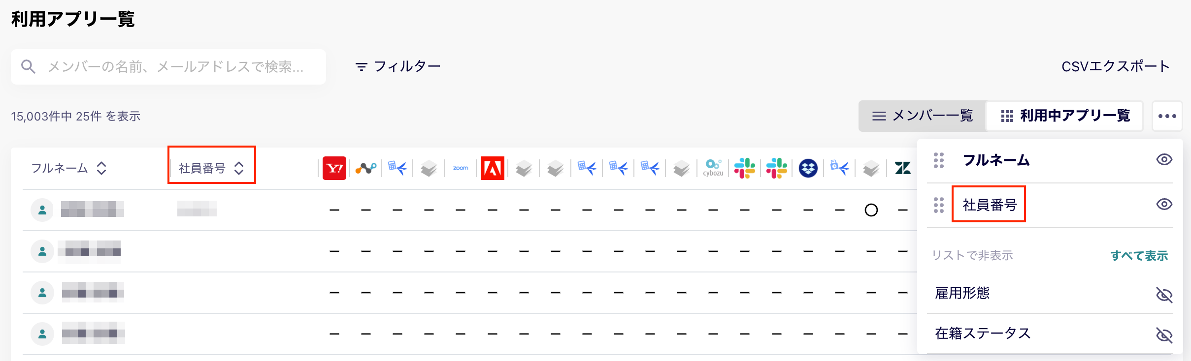 スクリーンショット 2024-07-24 10.00.25.png
