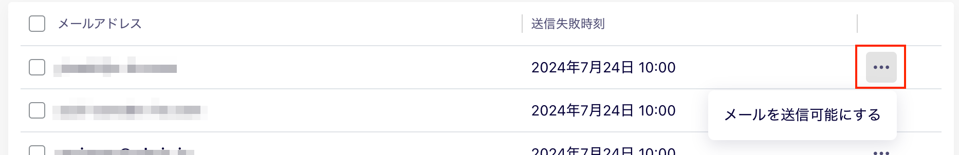 スクリーンショット 2024-07-24 10.57.31.png