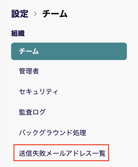 スクリーンショット 2024-07-24 15.49.01.png