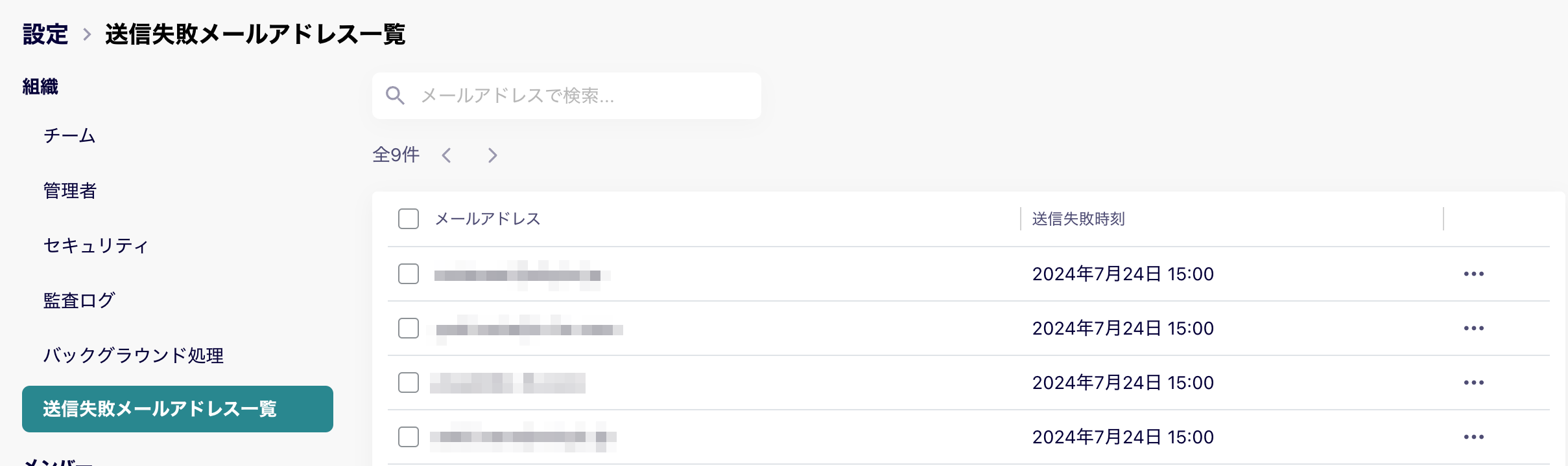 スクリーンショット 2024-07-24 15.50.18.png