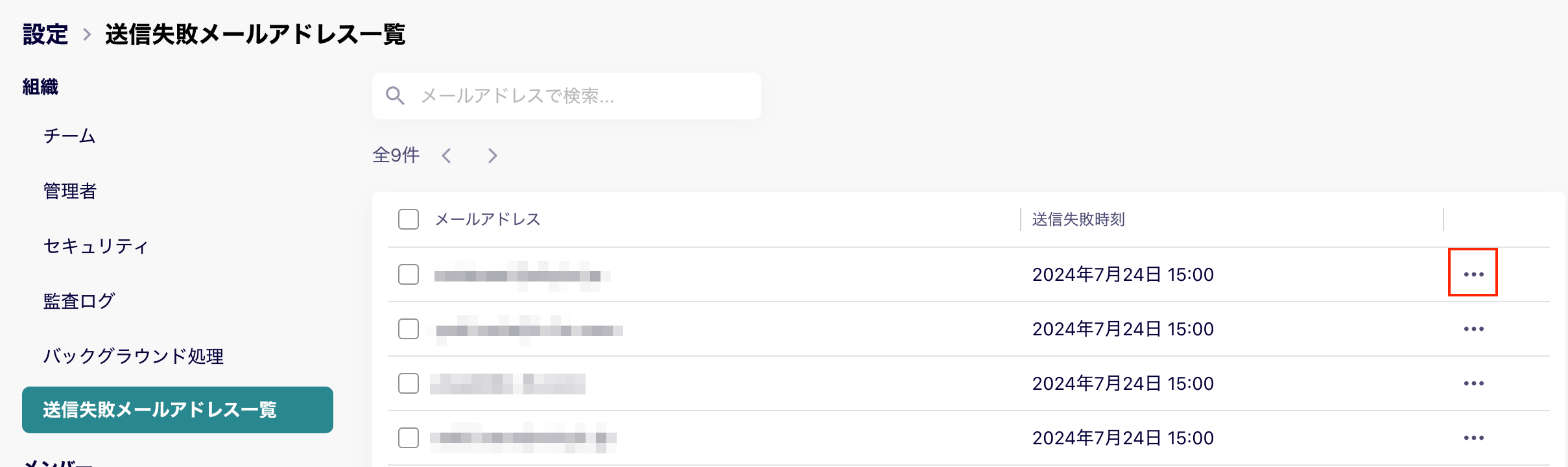 スクリーンショット 2024-07-24 15.50.18.png