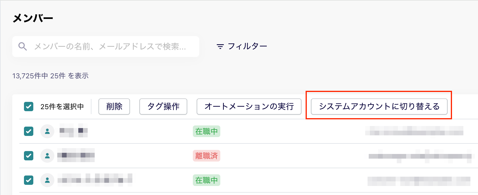 スクリーンショット 2024-08-05 19.23.09.png