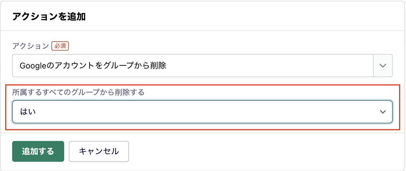 スクリーンショット 2024-08-06 16.57.13.png