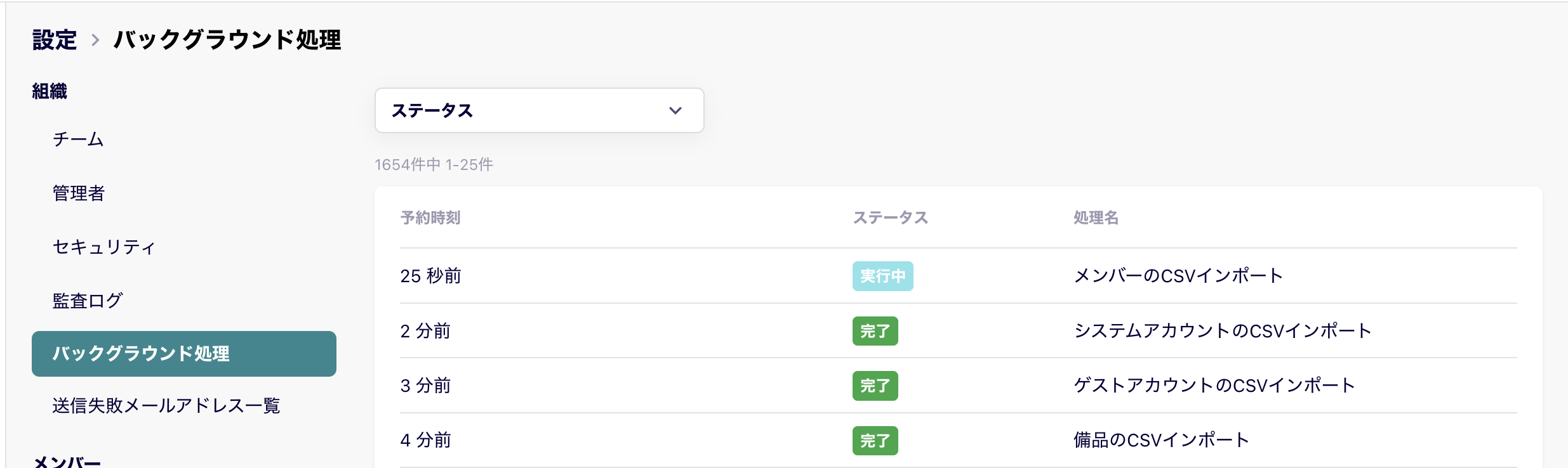 スクリーンショット 2024-08-08 19.37.12.png