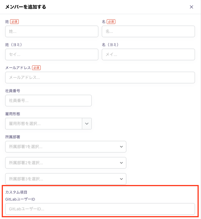 スクリーンショット 2024-08-28 17.06.48.png