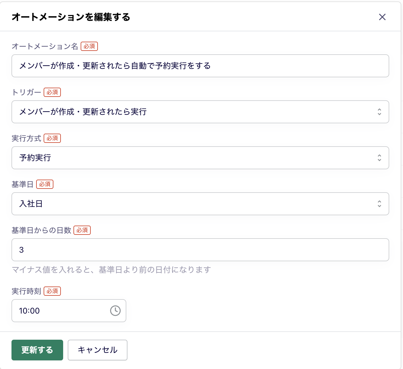 スクリーンショット 2024-08-29 15.40.10.png
