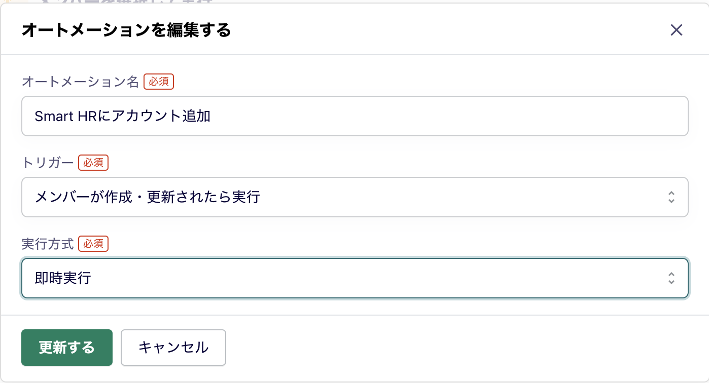 スクリーンショット 2024-08-29 16.27.13.png