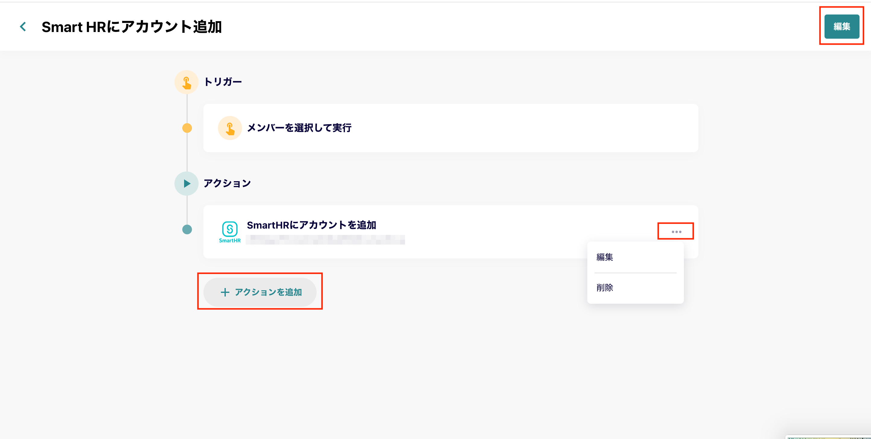 スクリーンショット 2024-08-29 16.16.00.png
