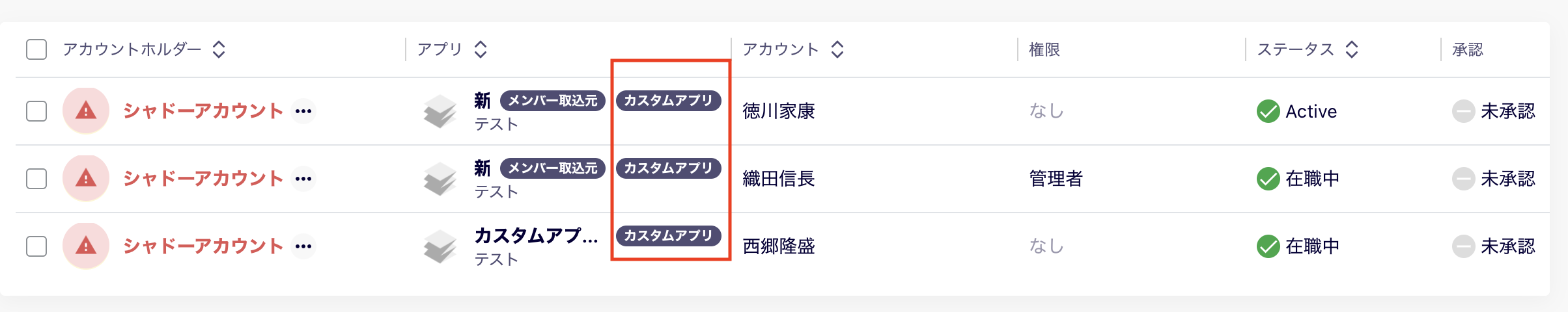 スクリーンショット 2024-09-11 15.52.46.png