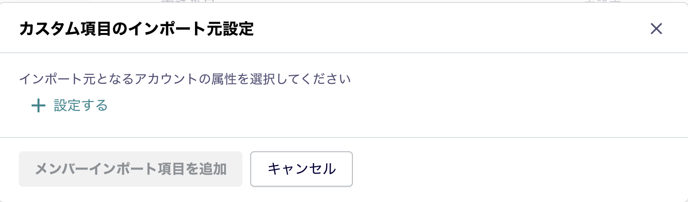 スクリーンショット 2024-09-11 17.22.07.png