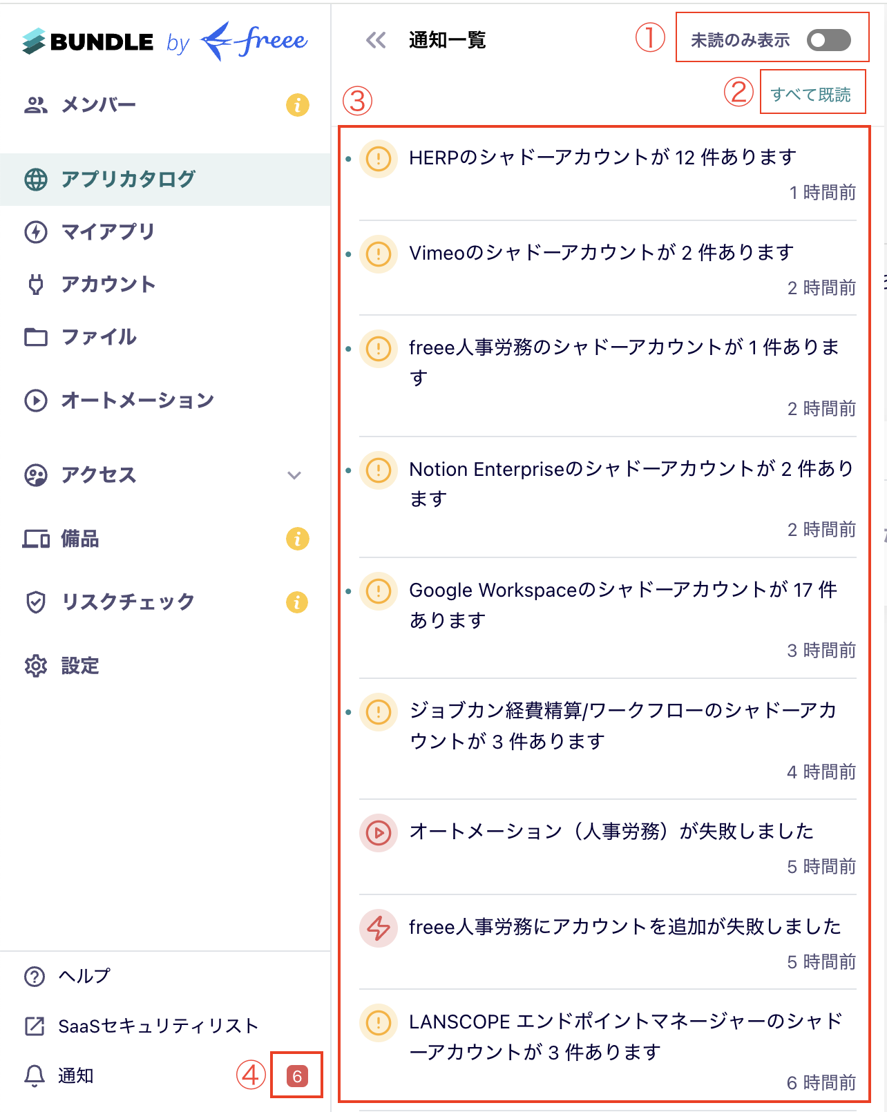 ④を追加するか？.png