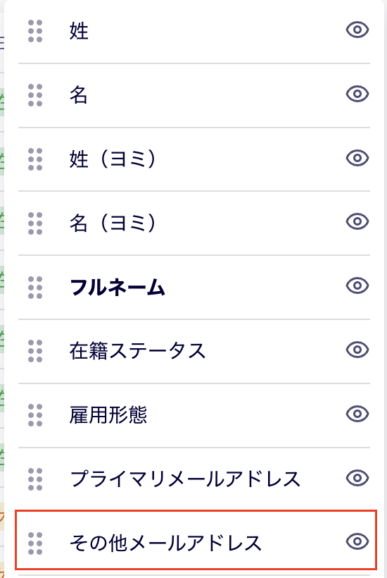 スクリーンショット 2024-10-08 17.34.50.png