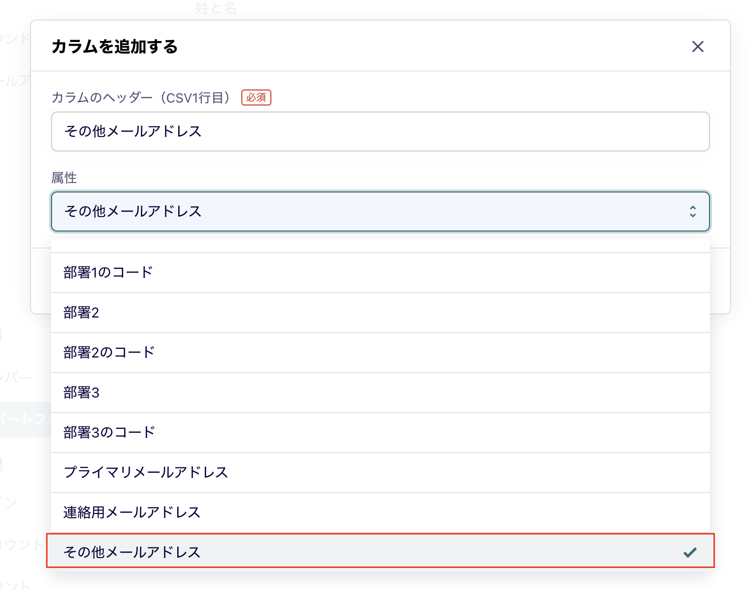 スクリーンショット 2024-10-08 17.29.02.png