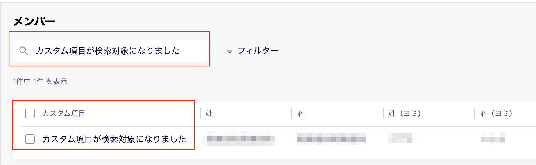 スクリーンショット 2024-10-08 18.36.52.png