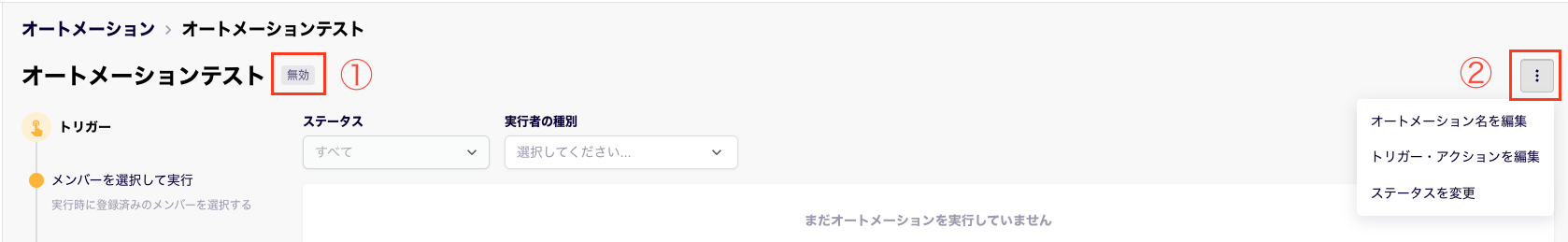 スクリーンショット 2024-10-09 16.22.07.png