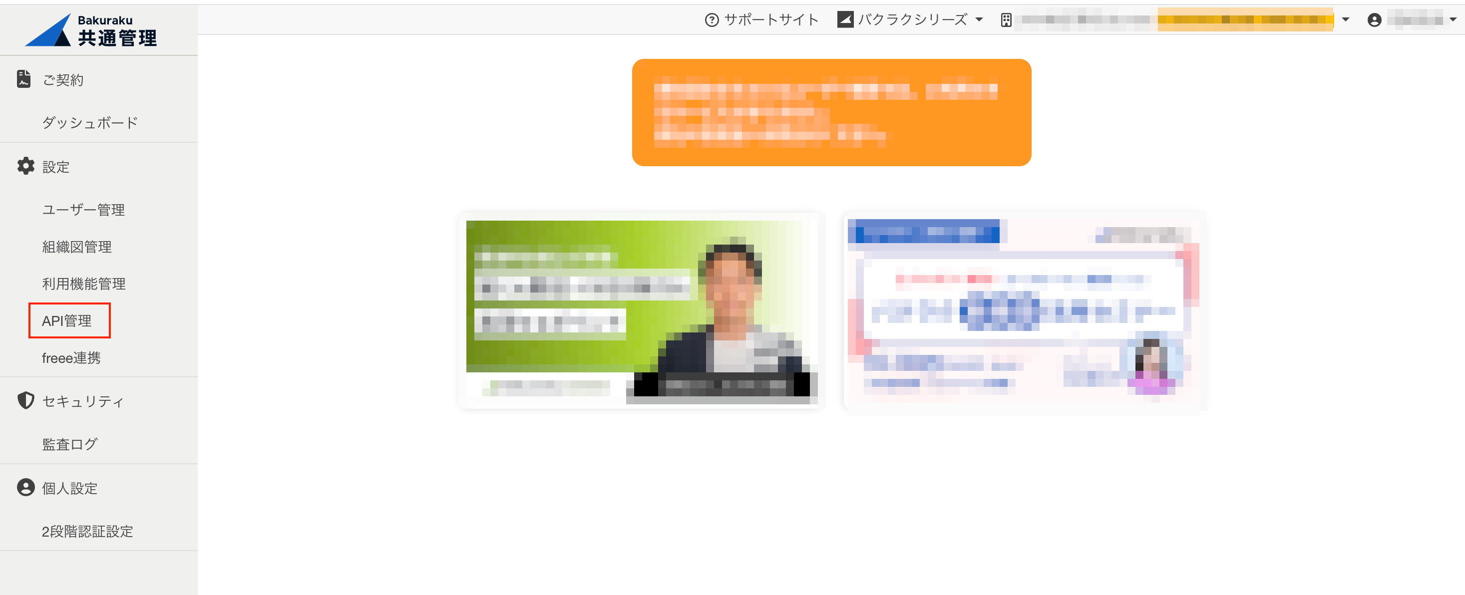 スクリーンショット 2024-10-10 11.15.49.png