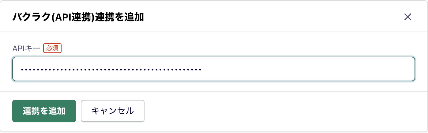 スクリーンショット 2024-10-10 13.28.41.png
