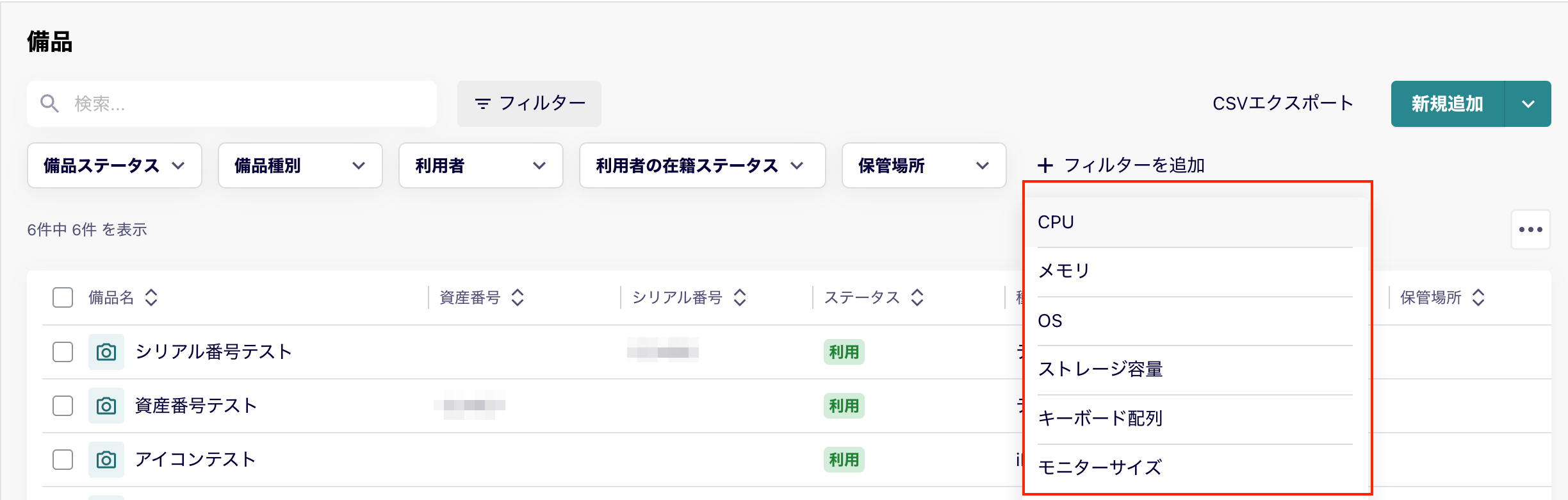 スクリーンショット 2024-10-21 13.23.13.png