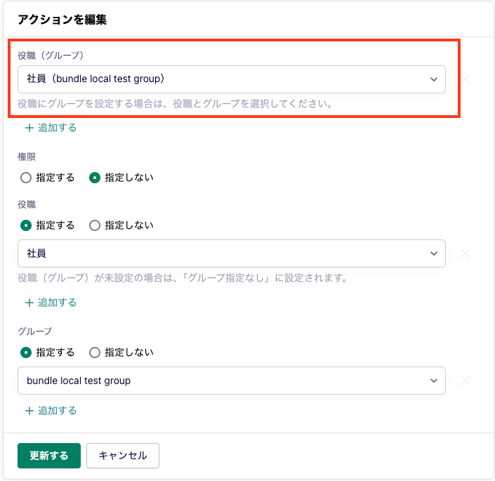 スクリーンショット 2024-10-22 11.44.30.png