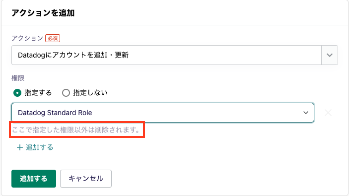 スクリーンショット 2024-10-24 17.01.11.png