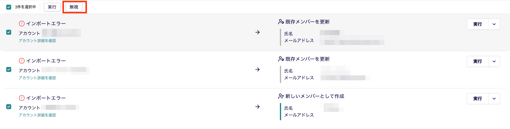 スクリーンショット 2024-10-24 17.28.20.png