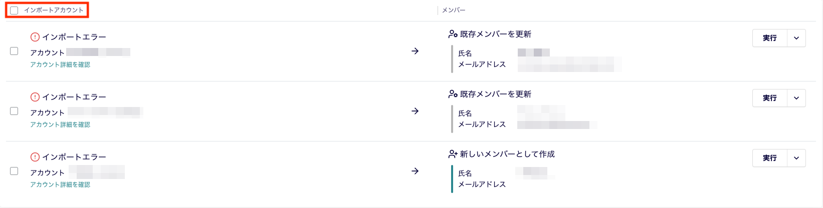 スクリーンショット 2024-10-24 17.28.10.png