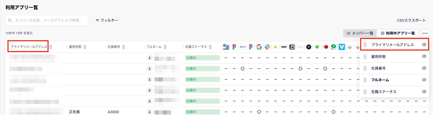 スクリーンショット 2024-10-25 10.25.59.png
