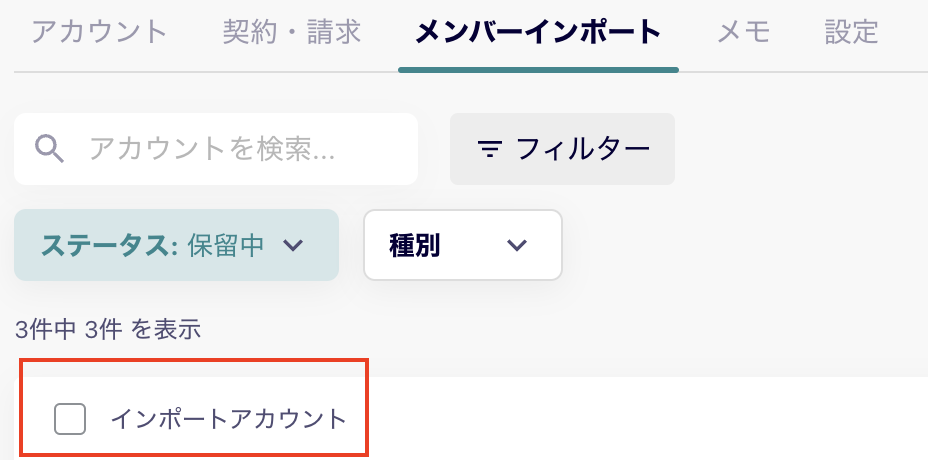 スクリーンショット 2024-10-25 11.04.08.png