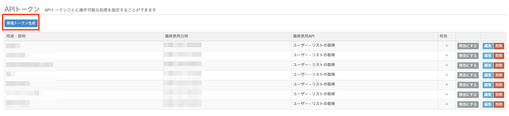 スクリーンショット 2024-10-28 15.29.49.png