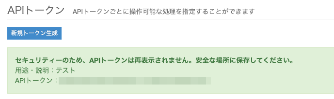 スクリーンショット 2024-10-28 15.40.11.png