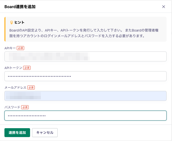スクリーンショット 2024-10-28 15.42.29.png