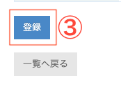 スクリーンショット 2024-10-28 16.07.33.png