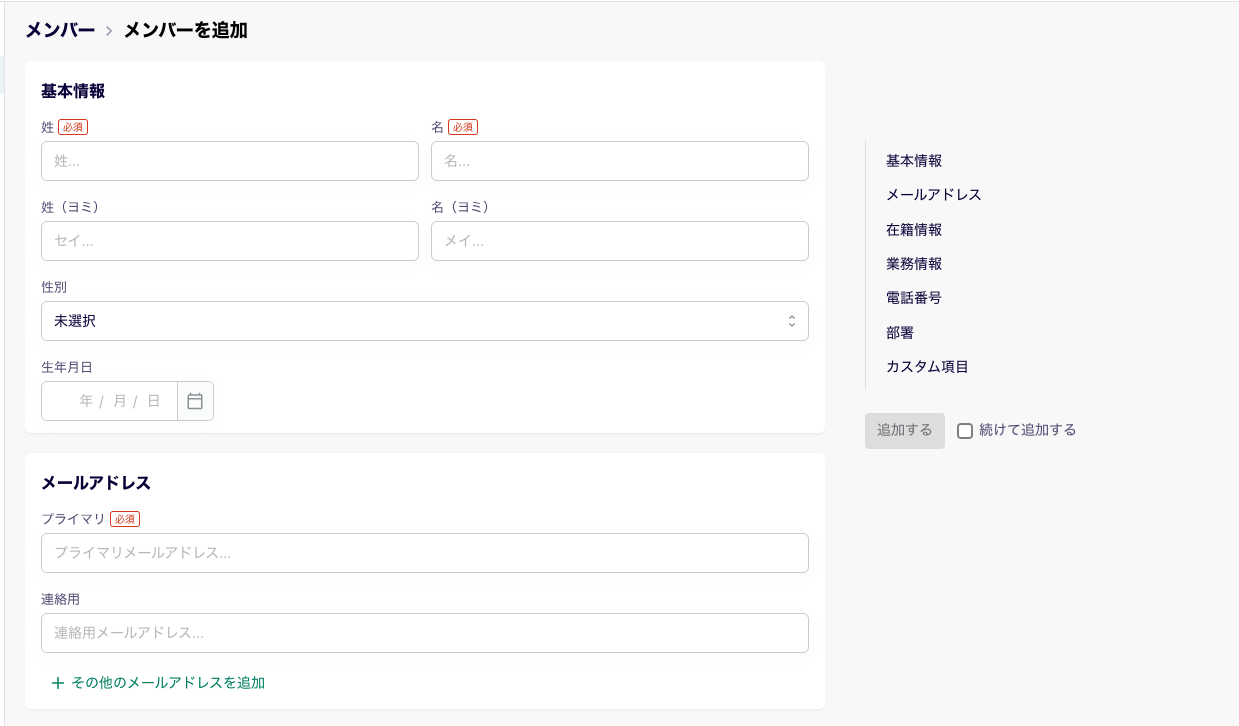 スクリーンショット 2024-11-14 17.33.22.png