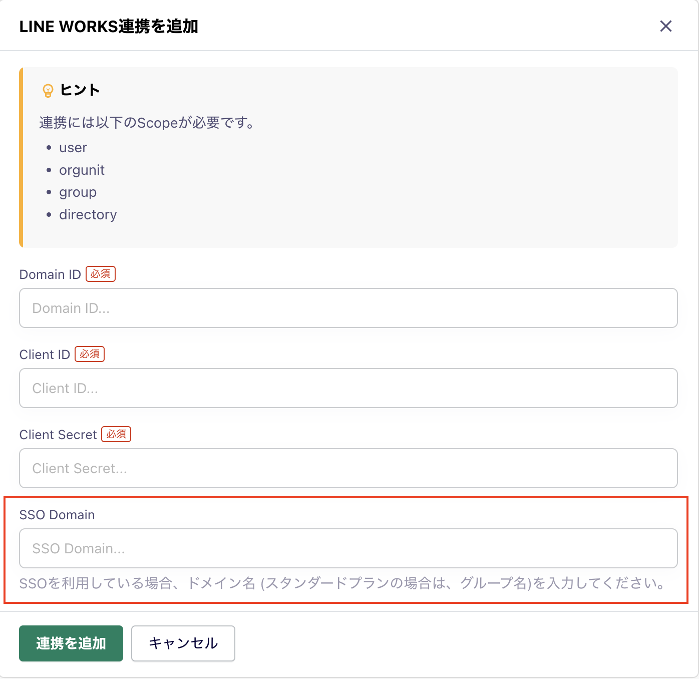 スクリーンショット 2024-11-15 13.51.22.png